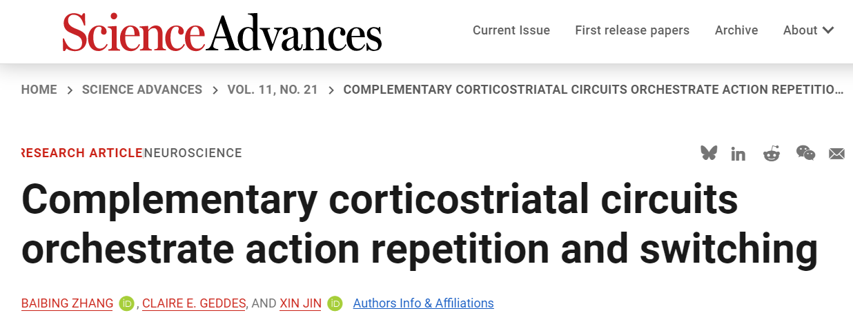 微信图片_20250601132353.png 微信图片_20250601132353.png