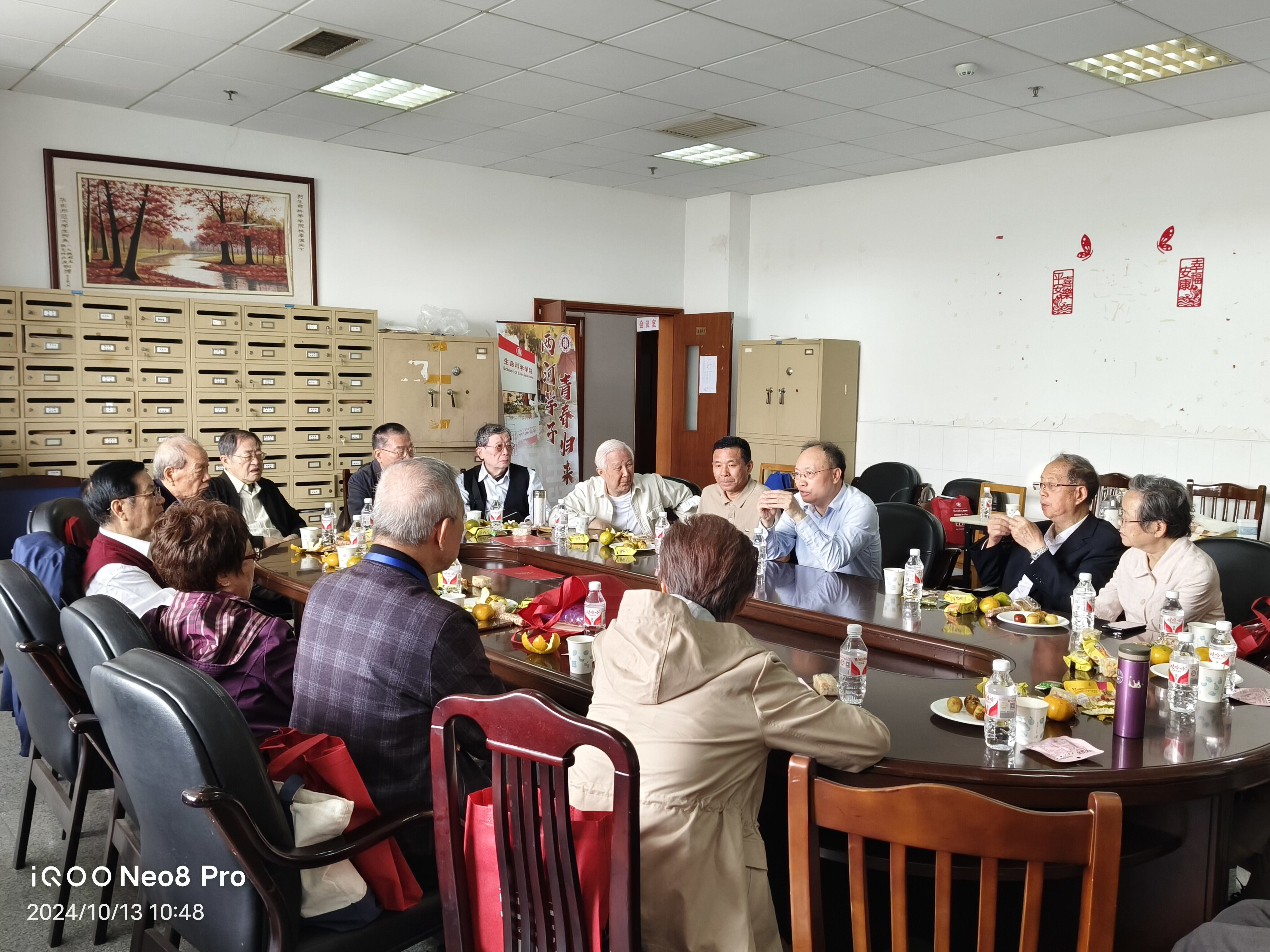 1964届座谈.jpg 1964届座谈.jpg