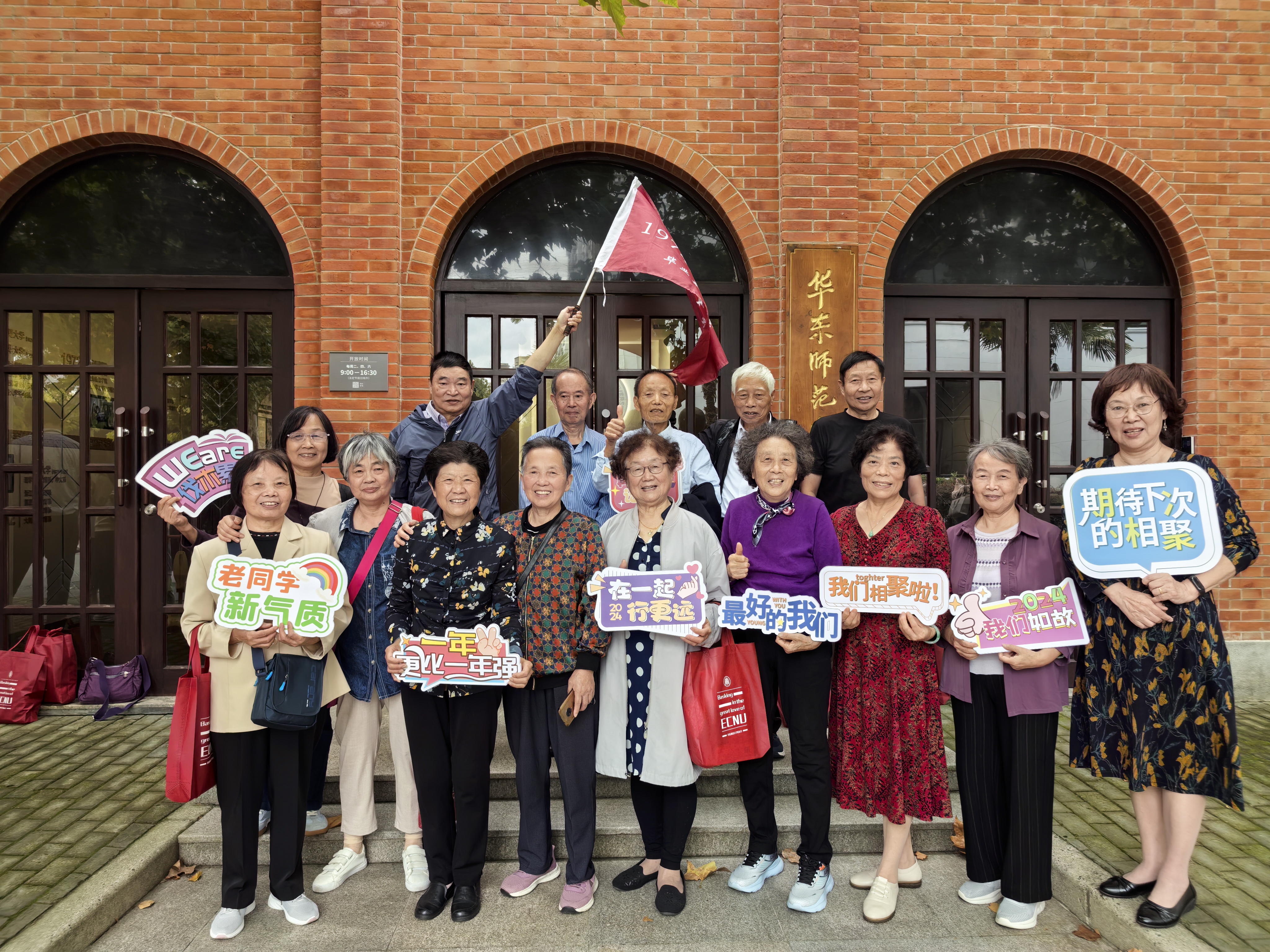 1974届(1970级)校友合影留念.jpg 1974届(1970级)校友合影留念.jpg