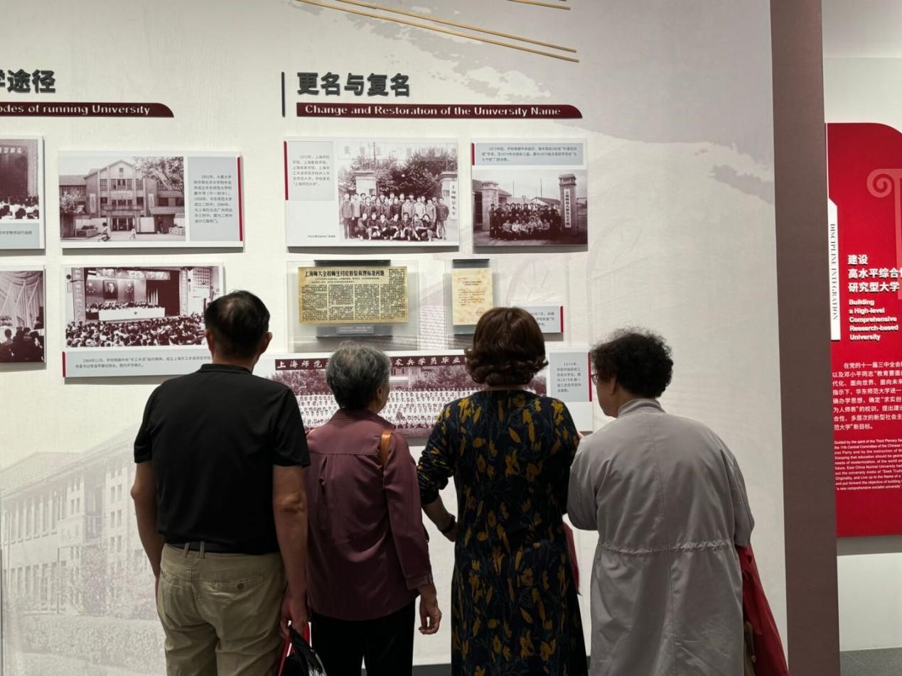 校史馆.jpg 校史馆.jpg