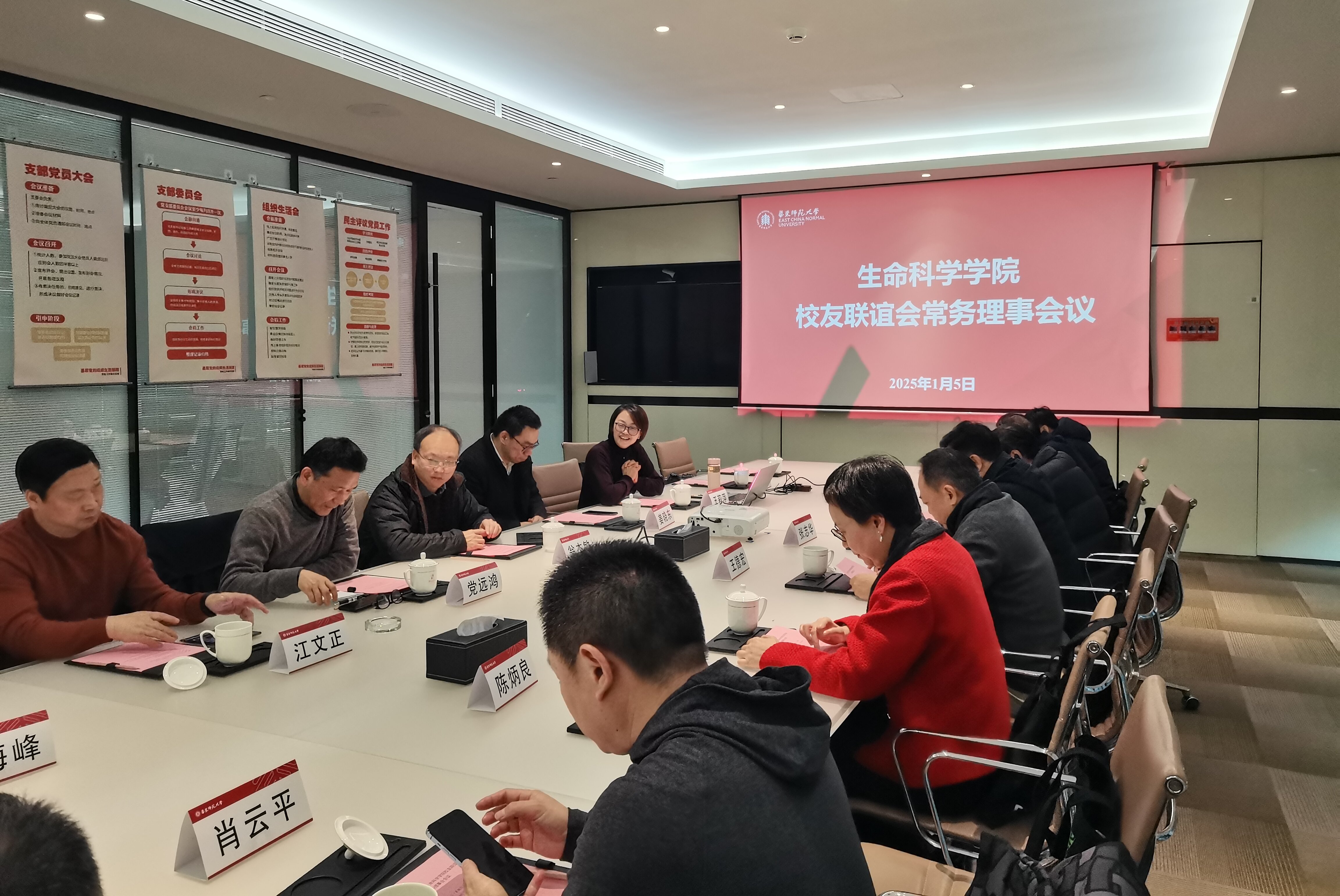 1、做爱视频
校友联谊会常务理事会2024年度工作会议.jpg 1、做爱视频
校友联谊会常务理事会2024年度工作会议.jpg